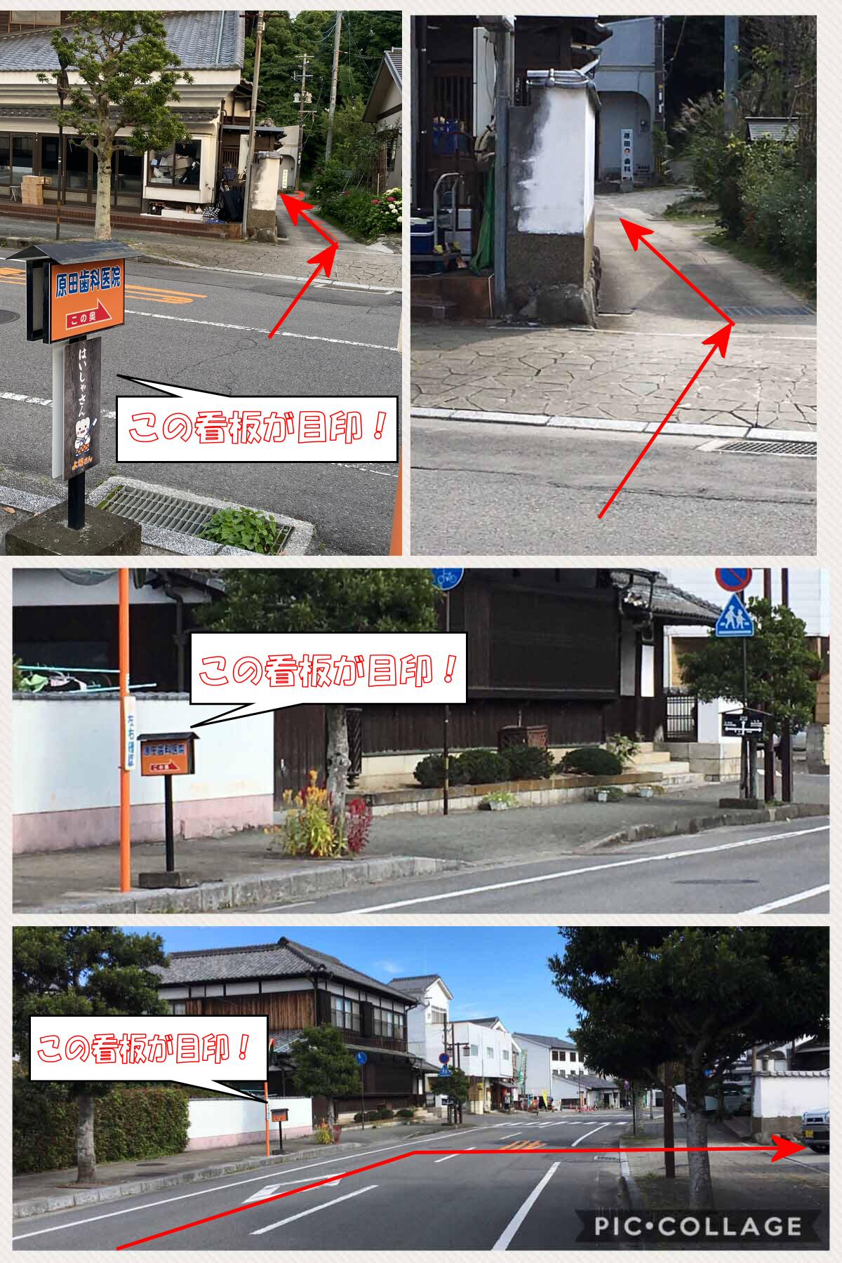 アクセス