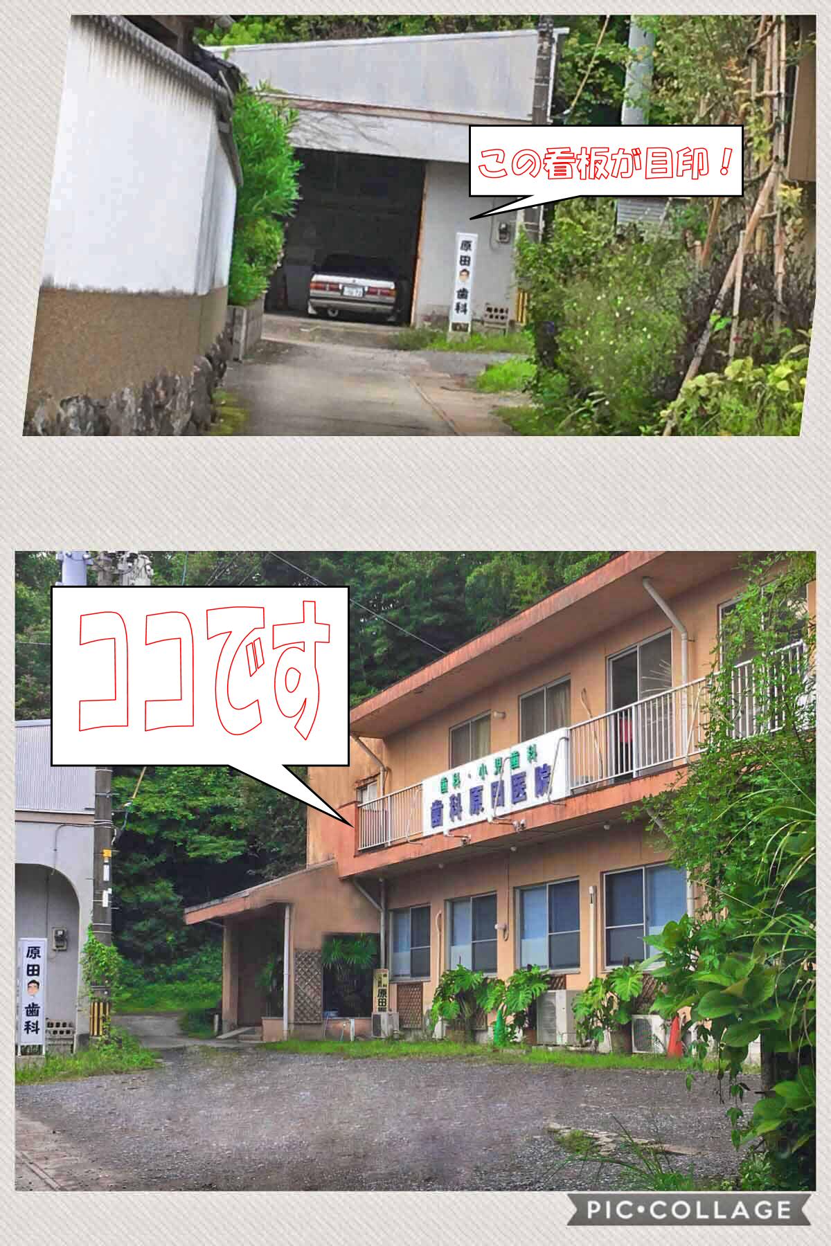 アクセス