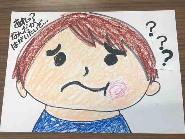 原田歯科医院　杵築市