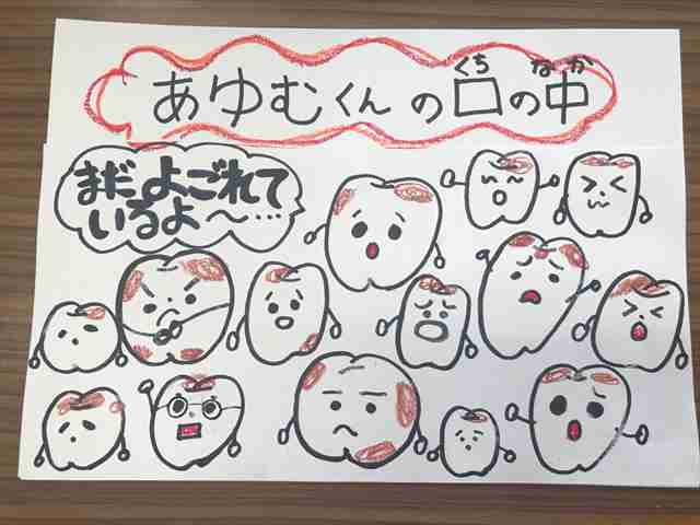 原田歯科医院　杵築市