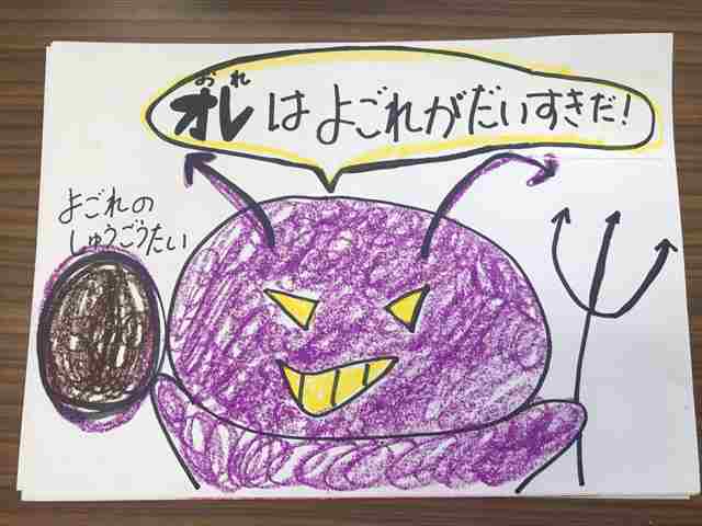 原田歯科医院　杵築市