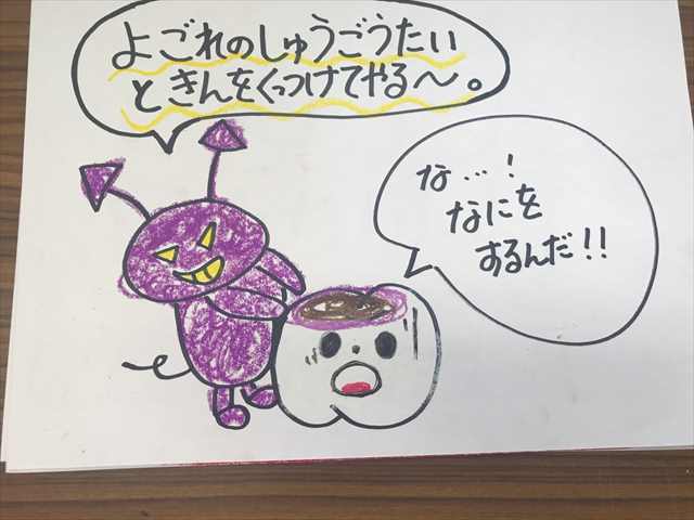 原田歯科医院　杵築市