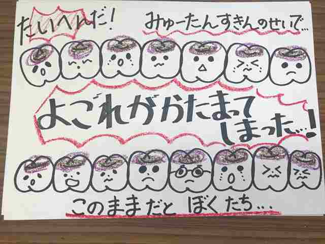 原田歯科医院　杵築市