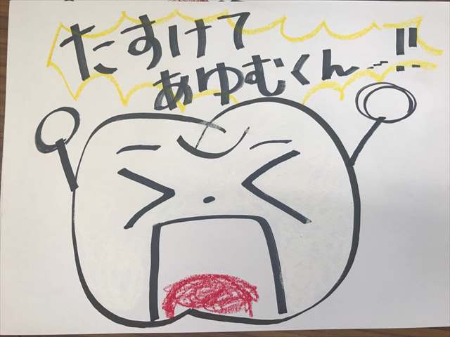 原田歯科医院　杵築市