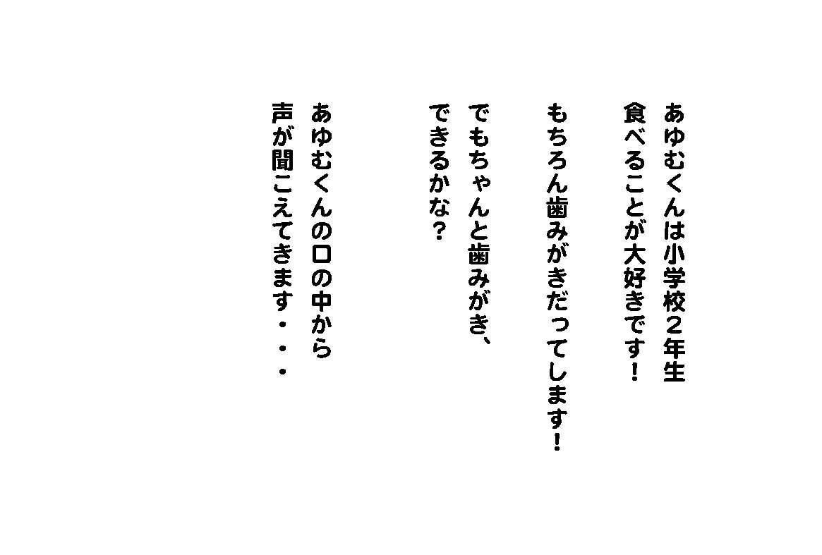 原田歯科医院　杵築市