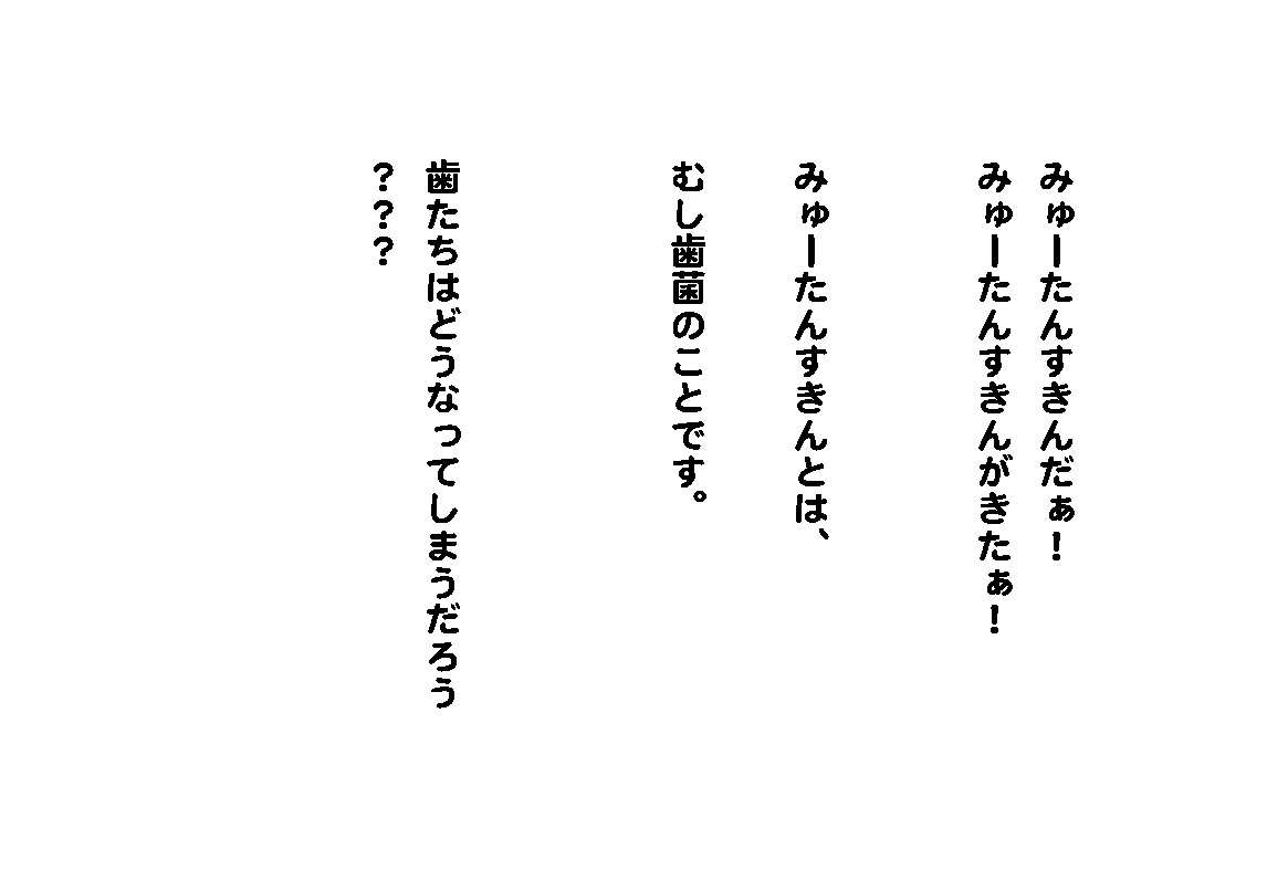 原田歯科医院　杵築市