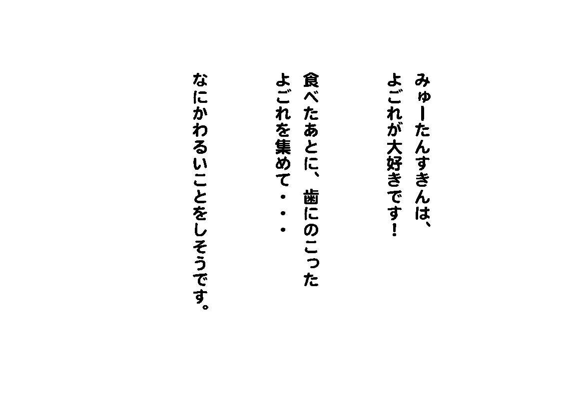原田歯科医院　杵築市